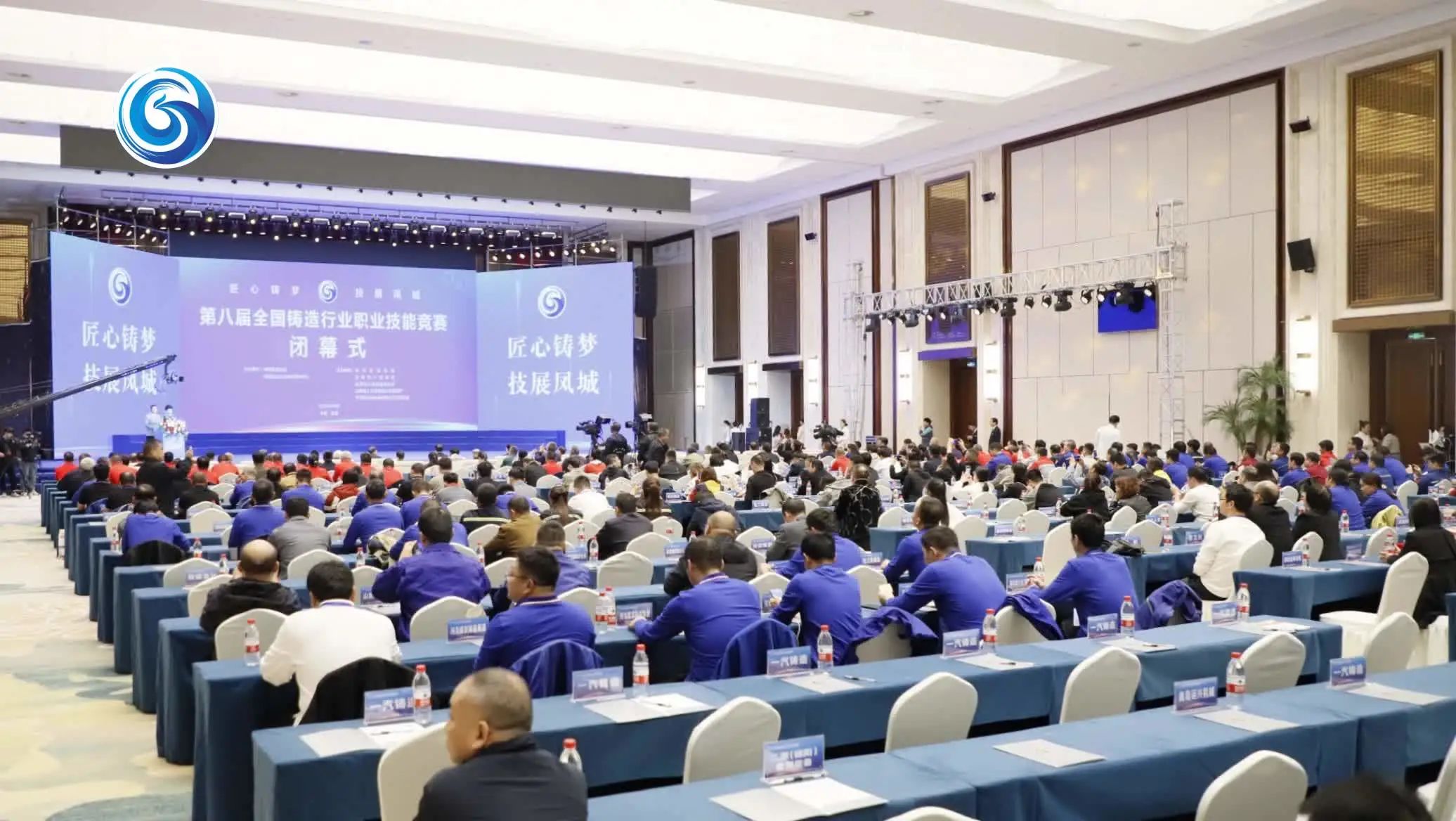 我公司員工張繼朋、張學(xué)魁在全國鑄造行業(yè)職業(yè)技能競賽熔煉工決賽中取得優(yōu)yi成績